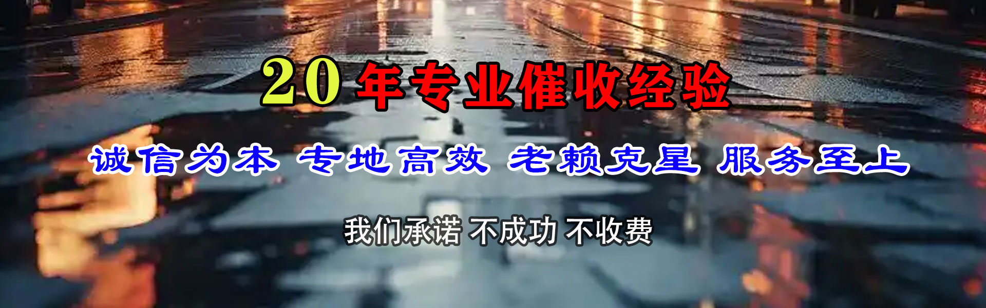 广东追数公司